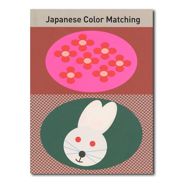 Japanese Color Matching SendPoints -の商品詳細 | 蔦屋書店