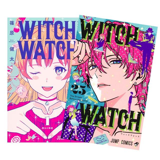 ウィッチウォッチ WITCH WATCH 全巻(1-25)セット 全巻新品 -の商品詳細