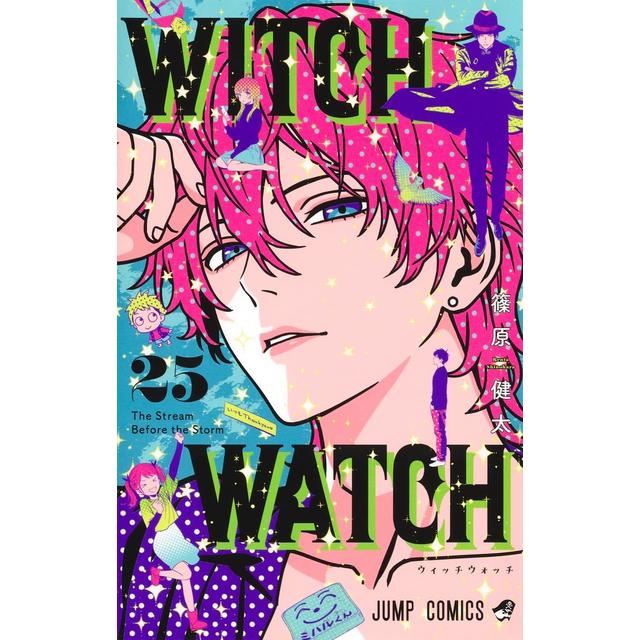全巻セット】 WITCH WATCH ウィッチウォッチ 1～25巻 最新25巻