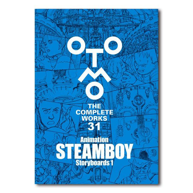 初版限定特製ステッカー付き】OTOMO THE COMPLETE WORKS 大友克洋全集