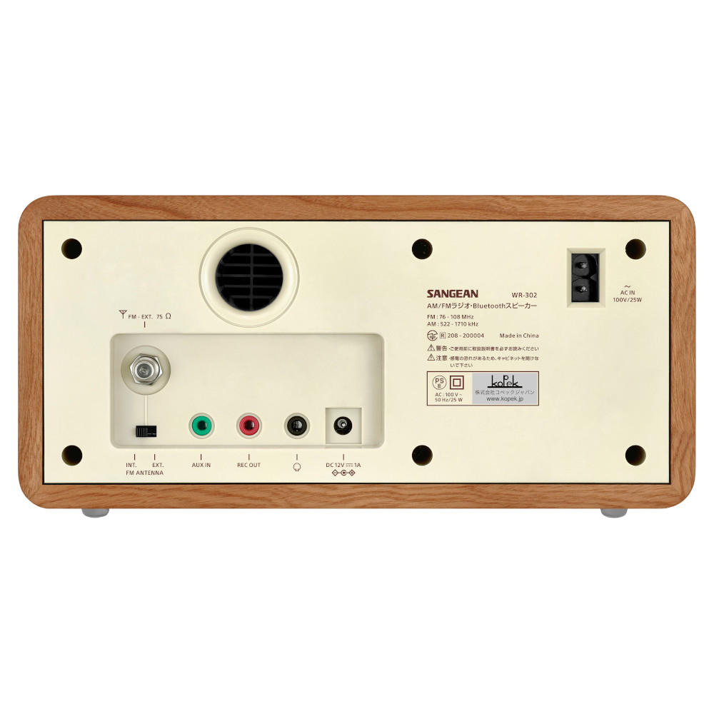 Sangean FM/AMラジオ・Bluetoothスピーカ― WR-302 チェリー -の商品