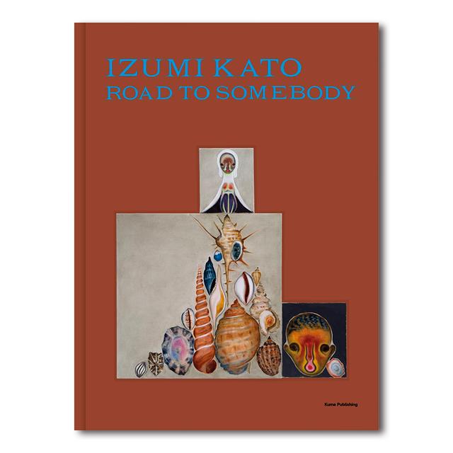 加藤泉：何者かへの道 IZUMI KATO: ROAD TO SOMBODY -の商品詳細 | 蔦