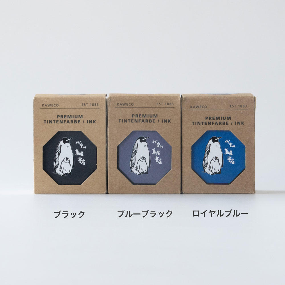 先行予約特典つき】代官山 蔦屋書店 限定 Kaweco Sport（カヴェコ