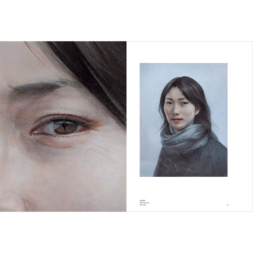 きみはうつくしい』 諏訪敦 作品集 諏訪敦 -の商品詳細 | 蔦屋書店