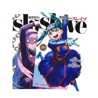 枚方 蔦屋書店 新着順 商品一覧 4ページ | 蔦屋書店、の公式通販サイト