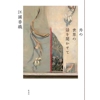 サイン 新着順の検索結果 1ページ | 蔦屋書店オンラインストア
