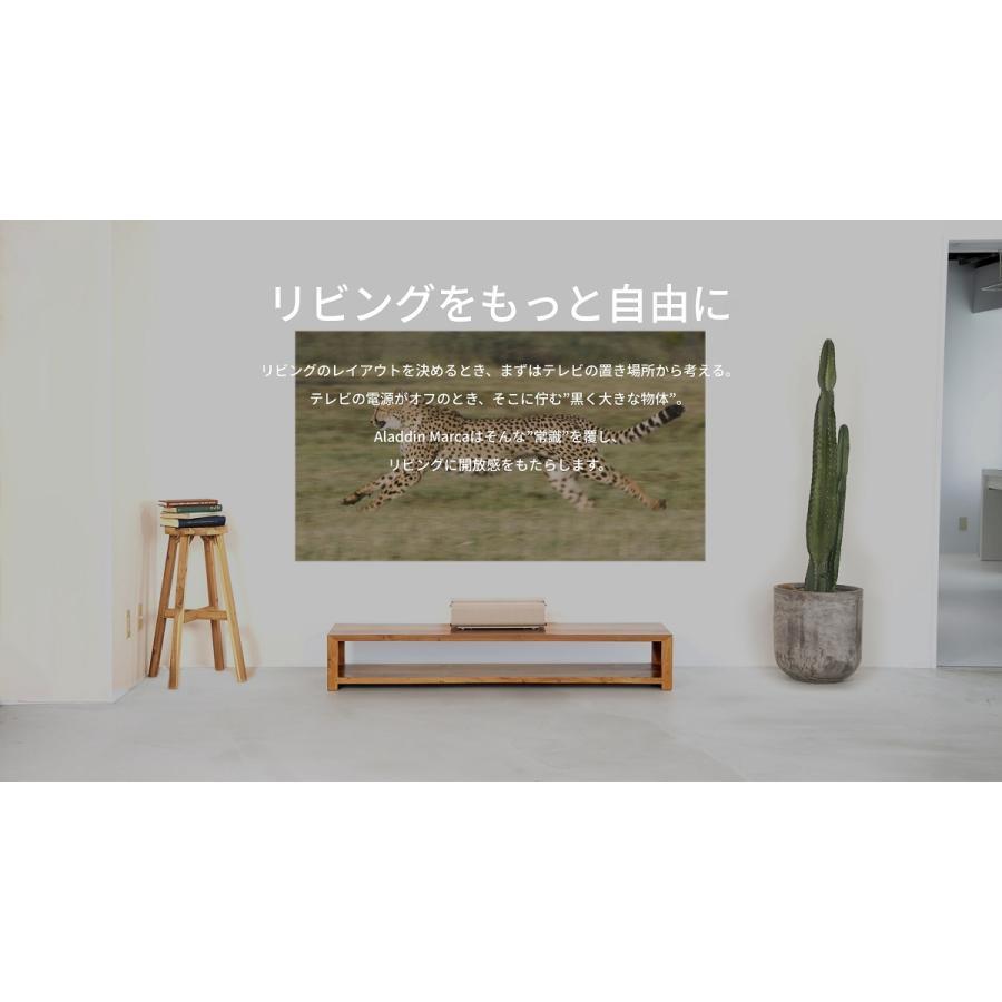 期間限定特別価格】Aladdin Marca（アラジン マルカ） プロジェクター