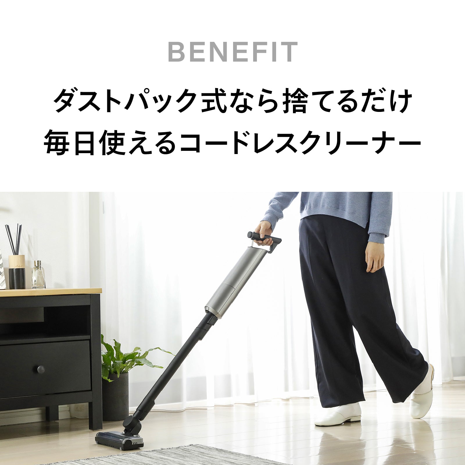 コードレススティック型クリーナー – ツインバード公式ストア