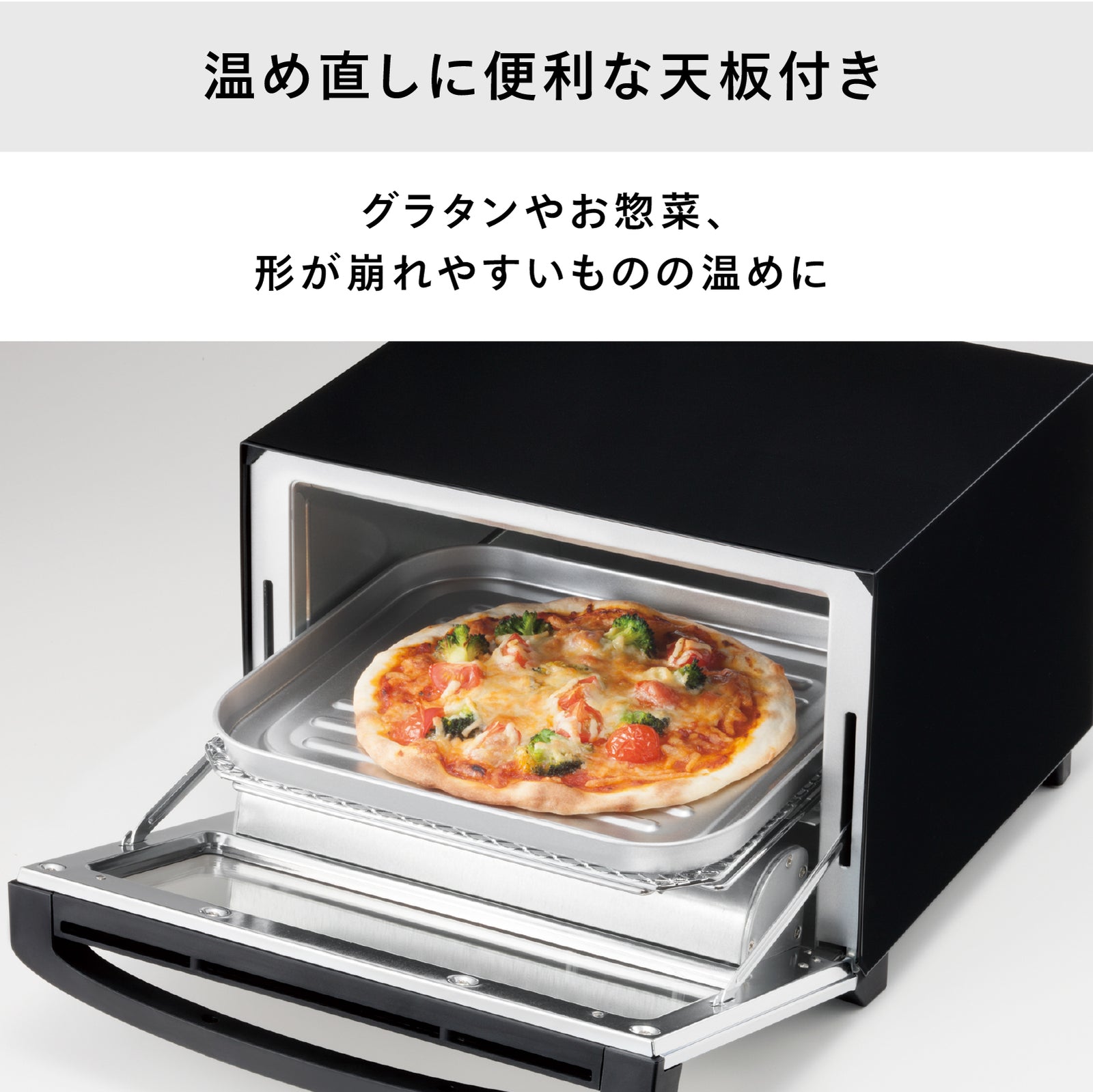 ミラーガラスオーブントースター – ツインバード公式ストア