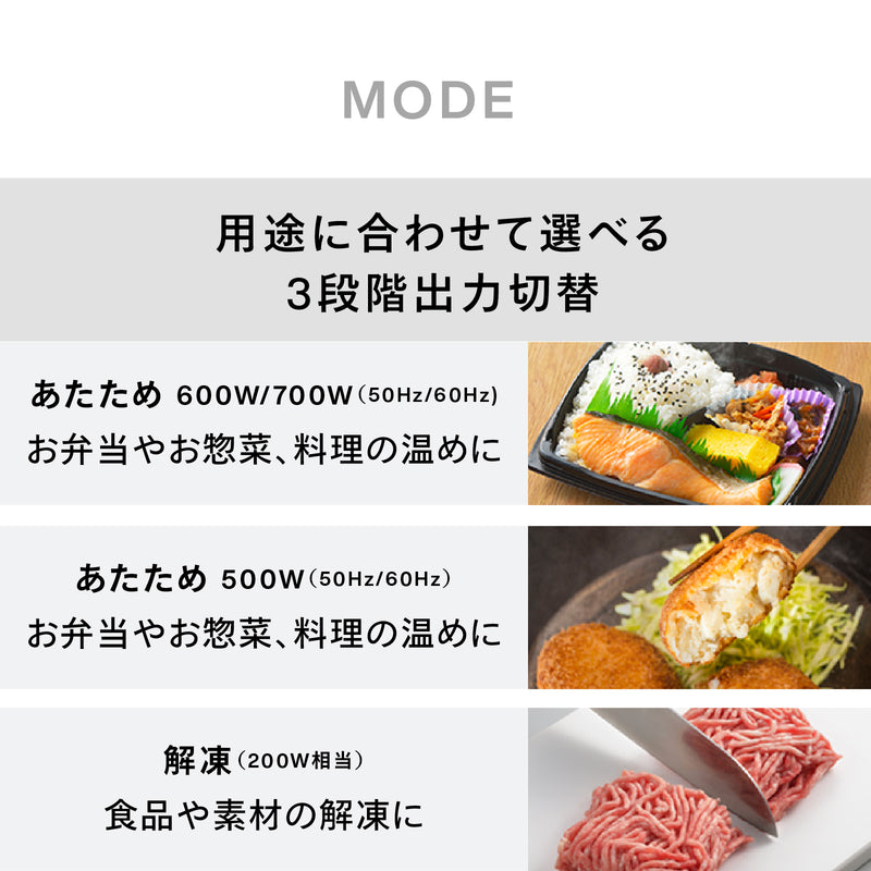 センサー付フラット電子レンジ – ツインバード公式ストア