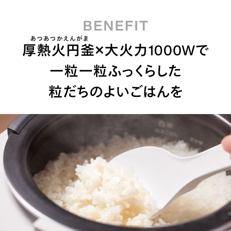 はやくておいしい3合IH炊飯器（3合IH炊飯ジャー） – ツインバード公式