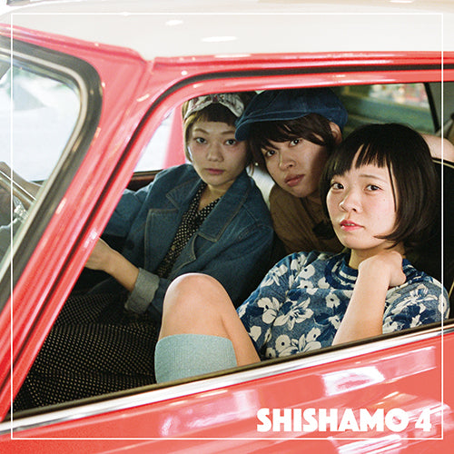 SHISHAMO / SHISHAMO アナログレコード7枚セット【アナログ