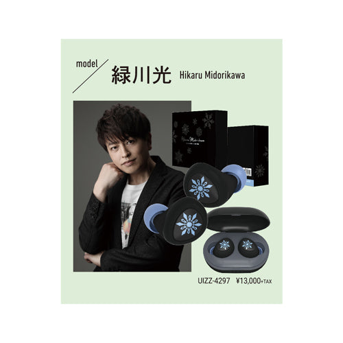 神谷浩史 / TRUE WIRELESS STEREO EARPHONES 神谷浩史 モデル