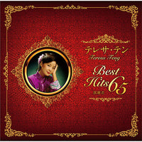 UPCY-7514_200x200.jpg?v=1747527688