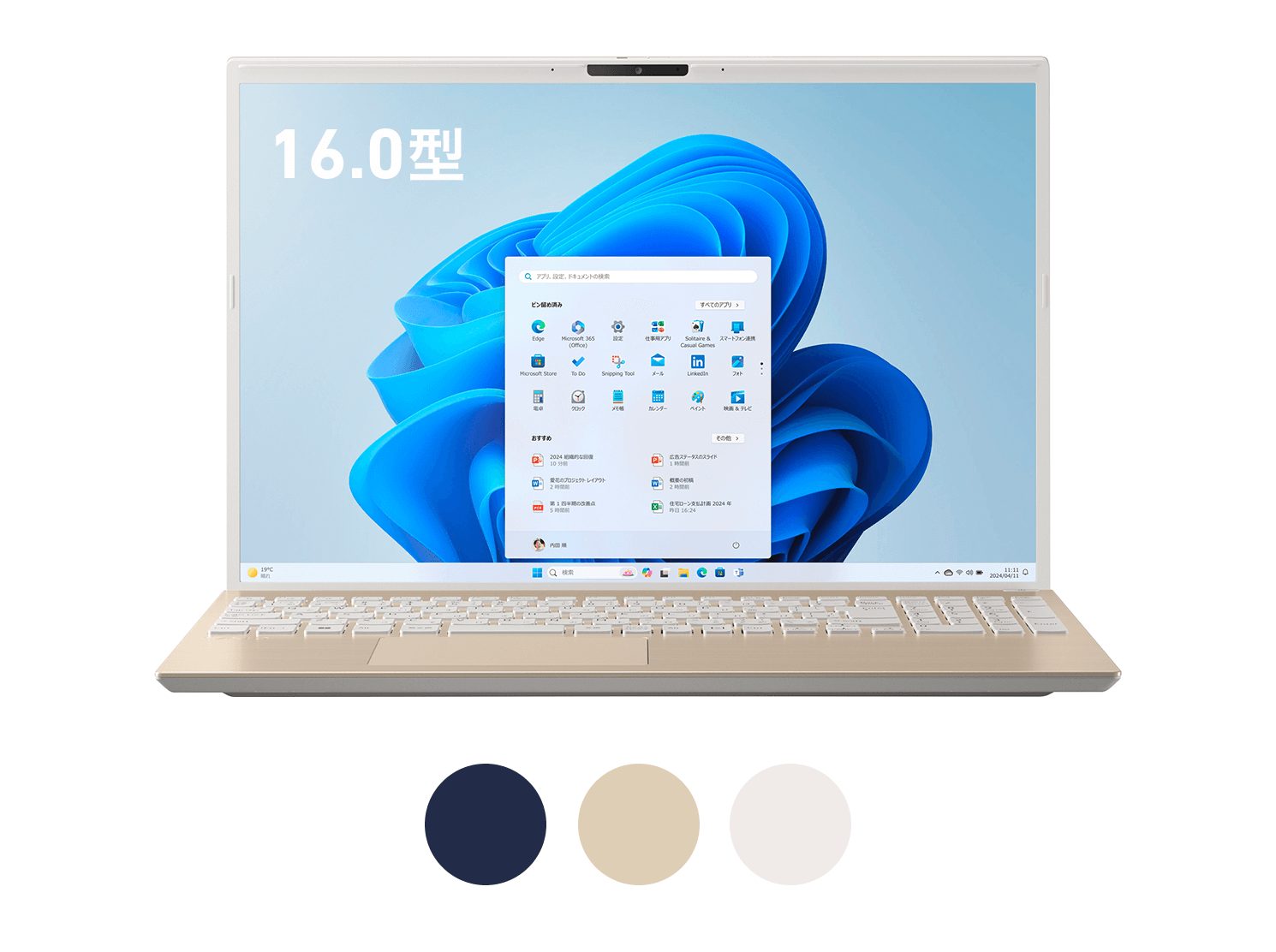 VAIO ノートパソコン アウトレット ｜VAIO公式 オンラインストア｜VAIO