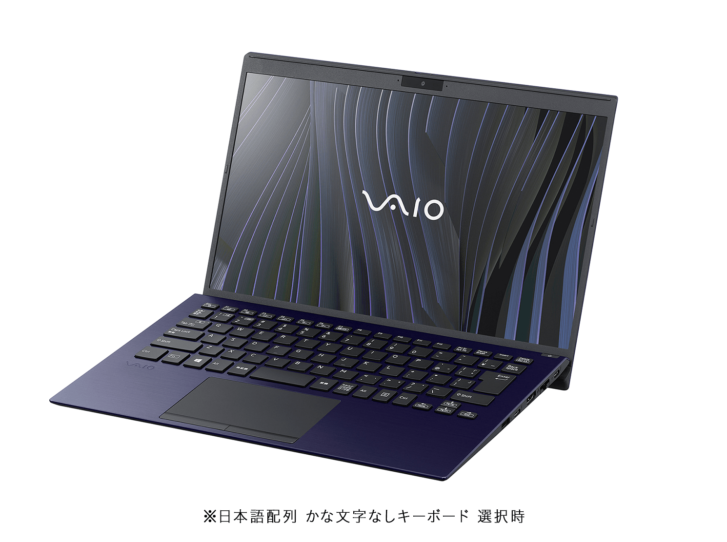 VAIO】高性能i7 SSD256GB 8GB 高級アルマイト加工 ノートPC VAIO】高