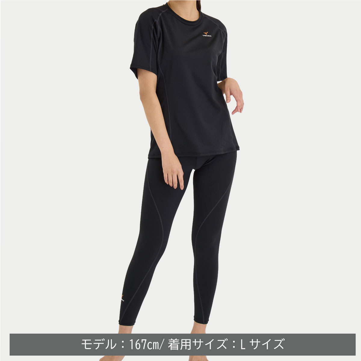 VENEX公式オンラインストア リチャージ＋ 【一般医療機器】ショート