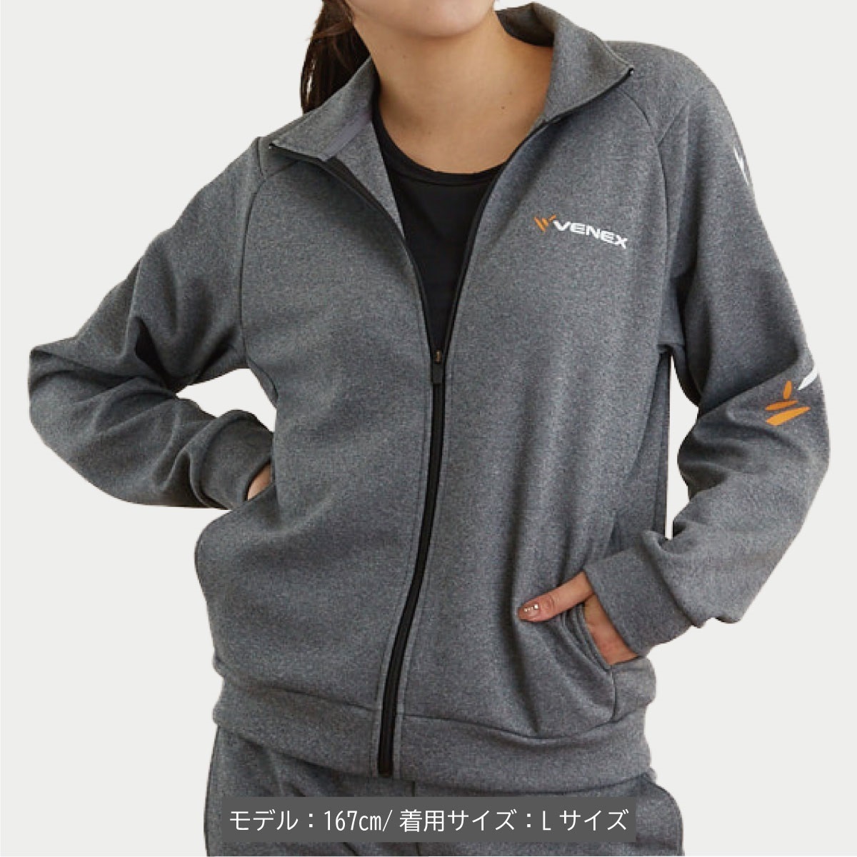 VENEX公式オンラインストア 【オンライン限定】リカバリージャージ