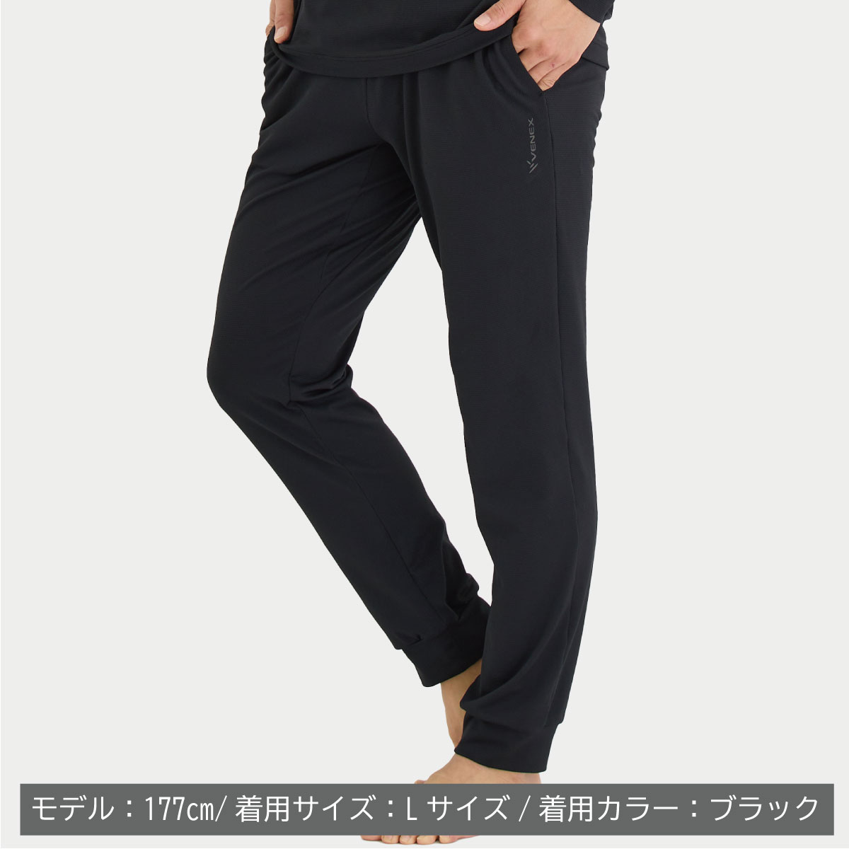 VENEX公式オンラインストア スタンダードドライ＋ 【一般医療機器