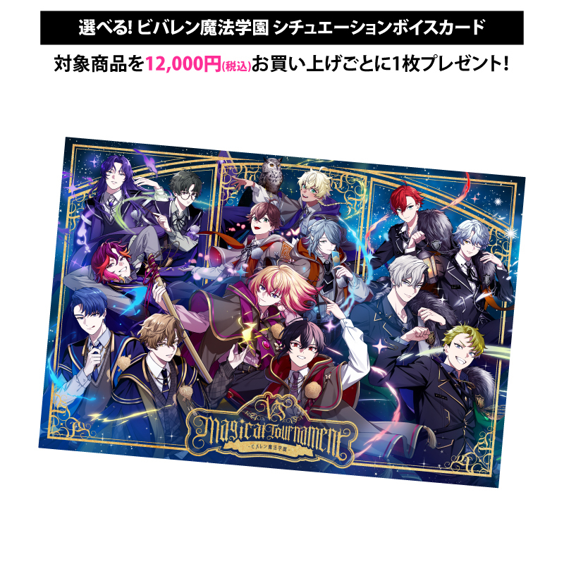 XlamV ポストカード セットA ~Invitation~ | VS AMBIVALENZ