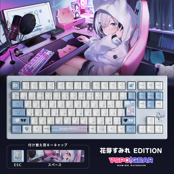 ぶいすぽっ！VSPO!GEAR ゲーミングキーボード兎咲ミミ 未開封】VSPO