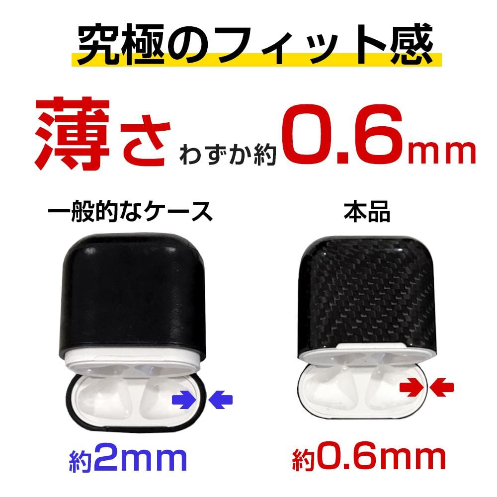AirPods Pro2(第2世代)専用ケース 純カーボン100%使用 エアポッズ専用