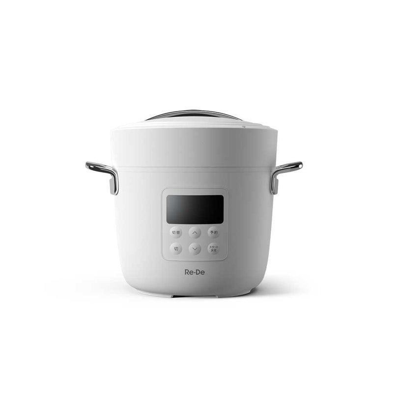 Re・De Pot 電気圧力鍋 2L ホワイト EPC01A-20WT |キッチン用品通販