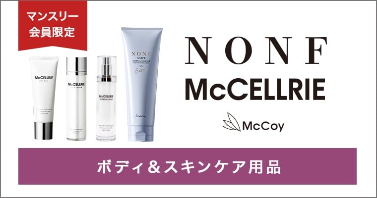 定期購入キャンペーン】LAVA QTTODOWN［3袋コース：40％OFF］(90粒／袋