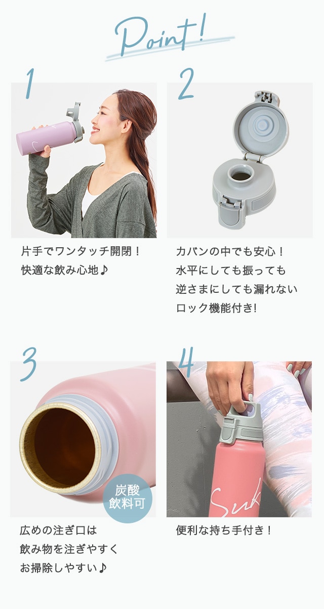 SUKALA×SIGGワイドマウスボトル: LAVA公式オンラインストアLapre｜LAVA