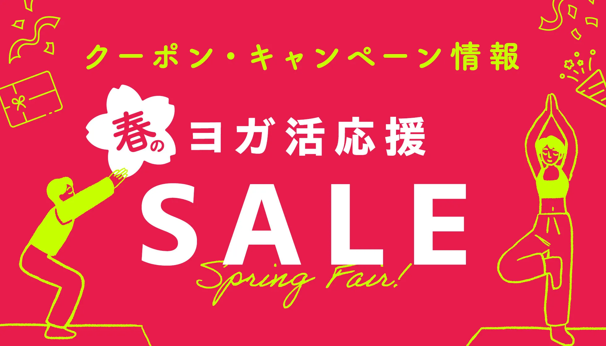 LAVA公式オンラインストアLapre（ラプレ）