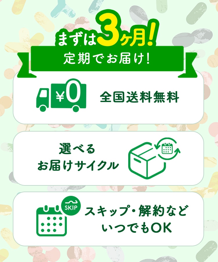 定期購入キャンペーン】LAVA BRM1.3［1箱コース：10％OFF］2025(50包