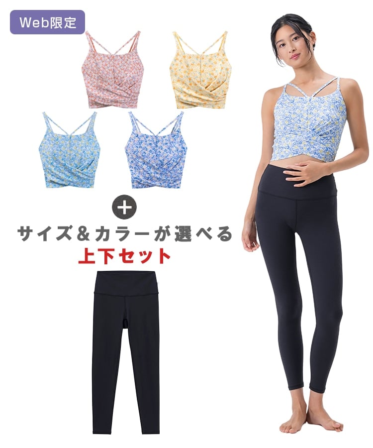 SUKALA】フラワーガーデンプリントショートクロスキャミソール