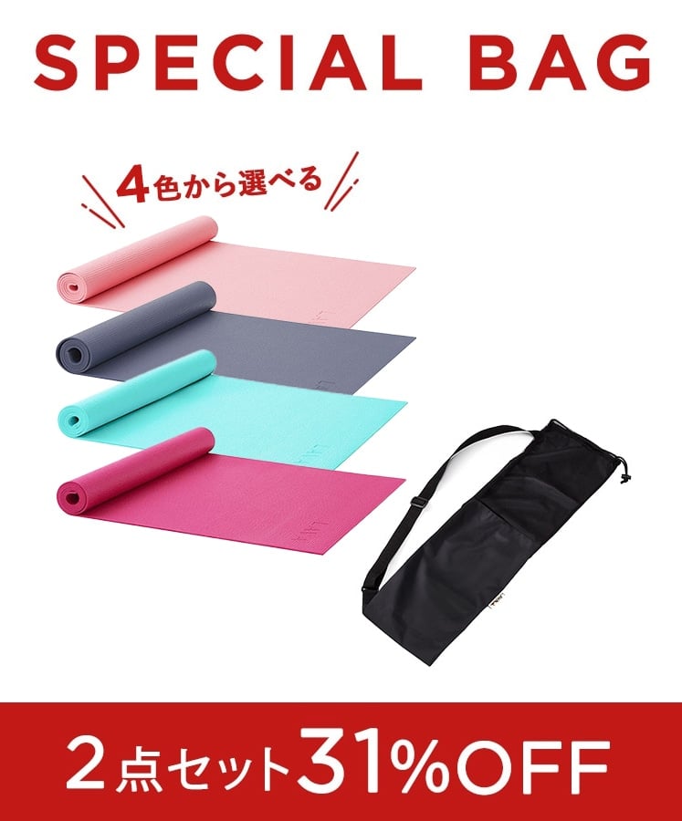 SPECIALBAG】LAVAマット2点セット: ヨガグッズLAVA公式オンライン