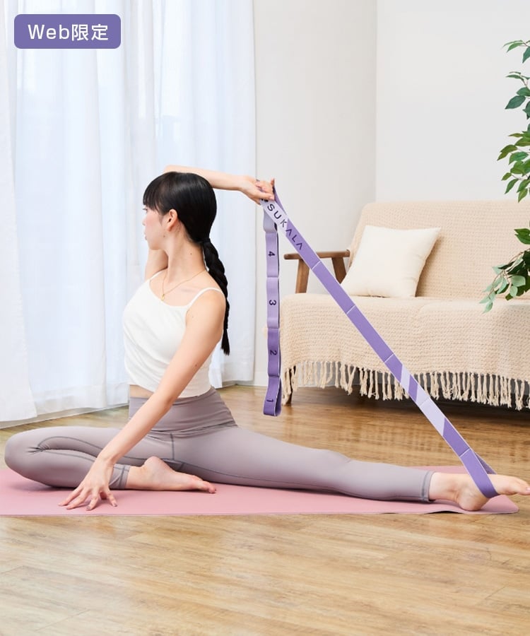 SUKALA】マルチストレッチバンド(ピンク・ブルー・パープル): ヨガ