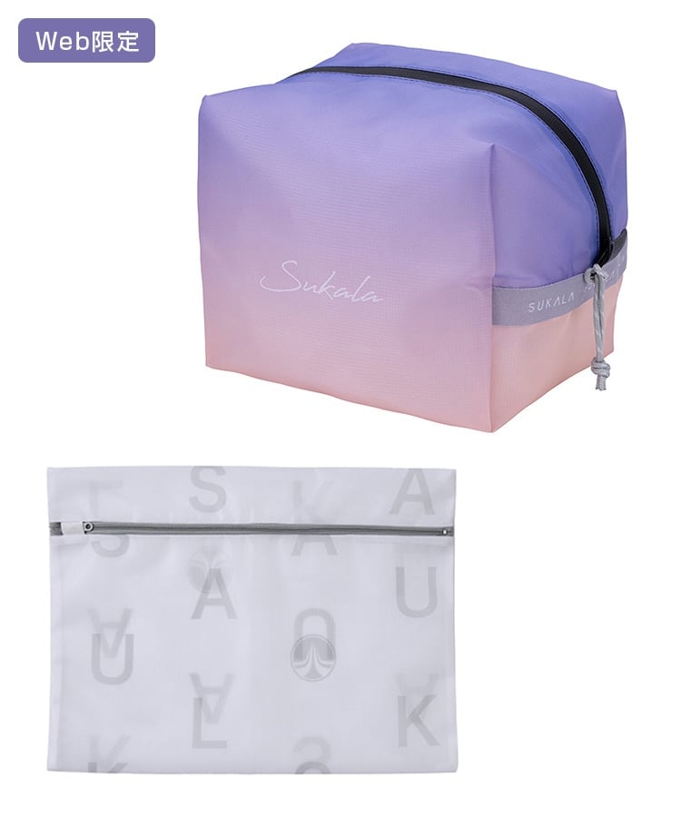 SUKALA】ヨガポーチ(ピンクパープル): ヨガグッズLAVA公式オンライン