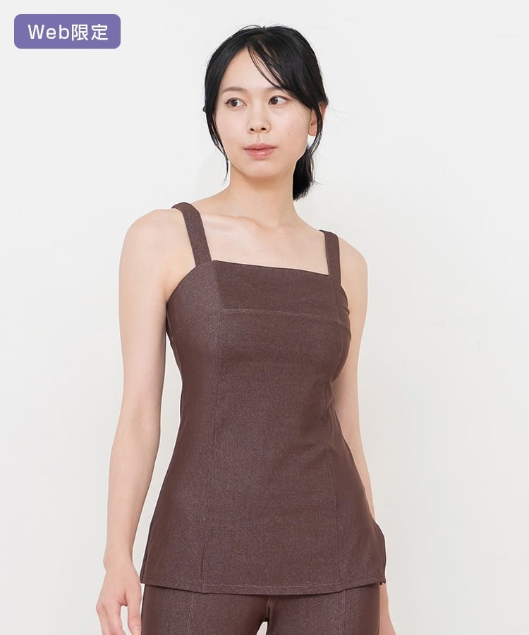 SUKALA】リブデニムロングキャミソール(XSサイズ チョコレートブラウン