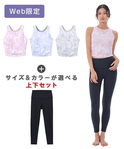 ヨガウェアブランド/SUKALALAVA公式オンラインストアLapre｜LAVA公式