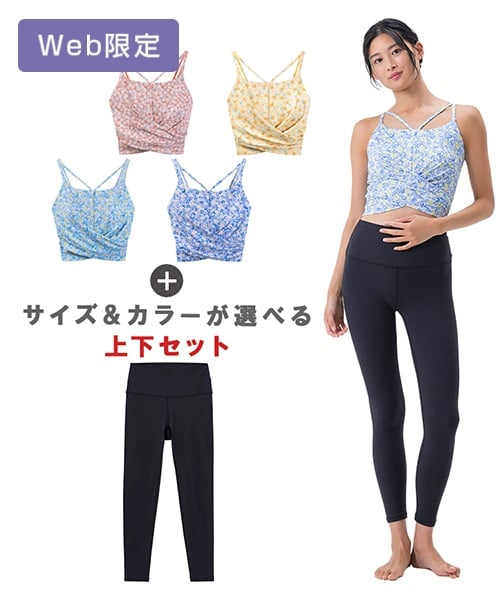 ホットヨガウェアLAVA公式オンラインストアLapre｜LAVA公式オンライン