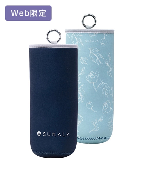SUKALA】リバーシブルボトルカバー(ネイビー): ヨガグッズLAVA公式
