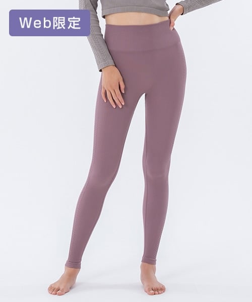 ボトムスLAVA公式オンラインストアLapre｜LAVA公式オンラインストア