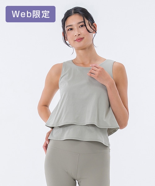 SUKALA】カップ付きフレアタンクトップ(XS・S・Lサイズ ペールイエロー