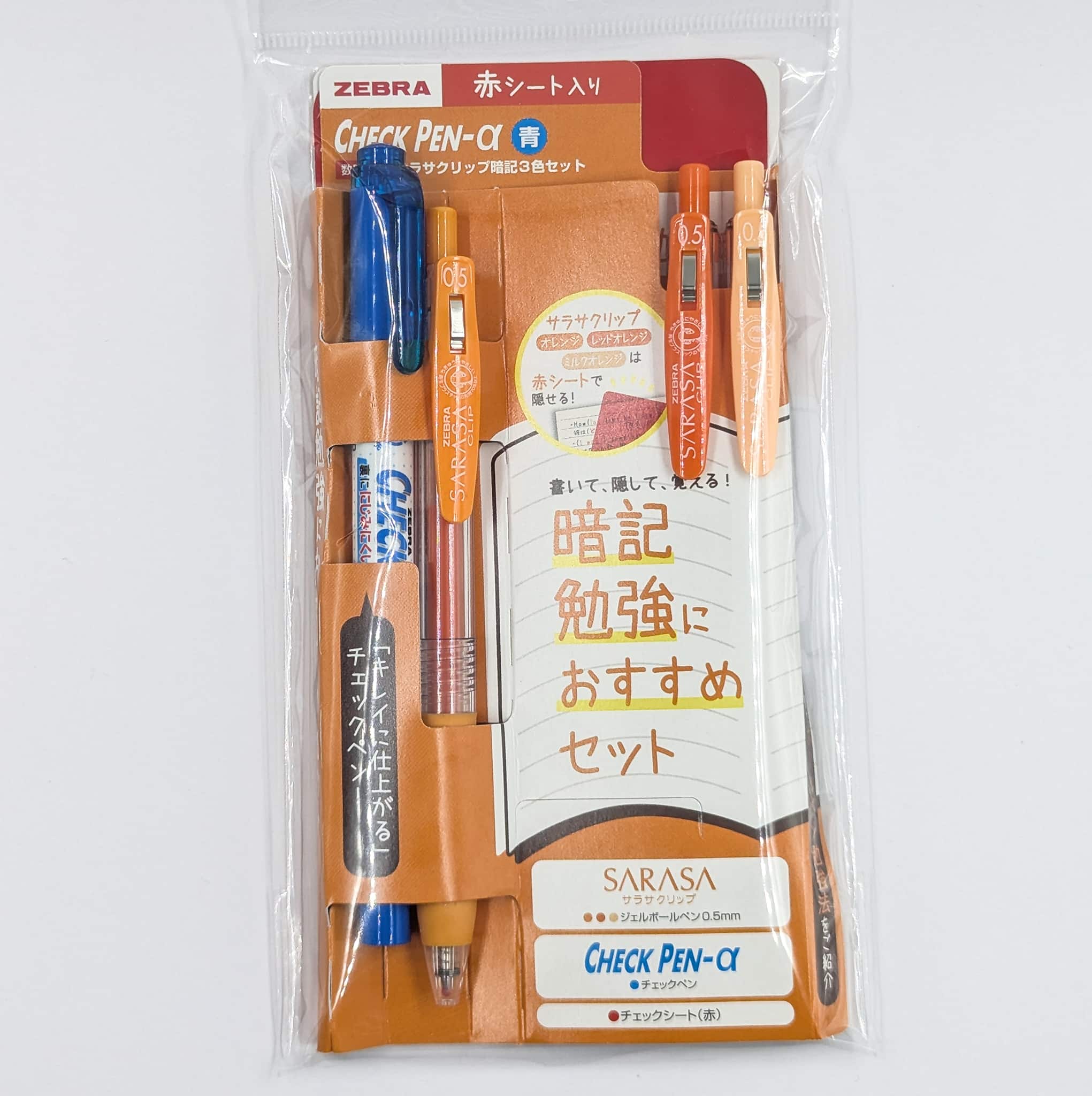Limited Edition] ZEBRA Checkpen α Sarasa Study Set – ZenPop Japan