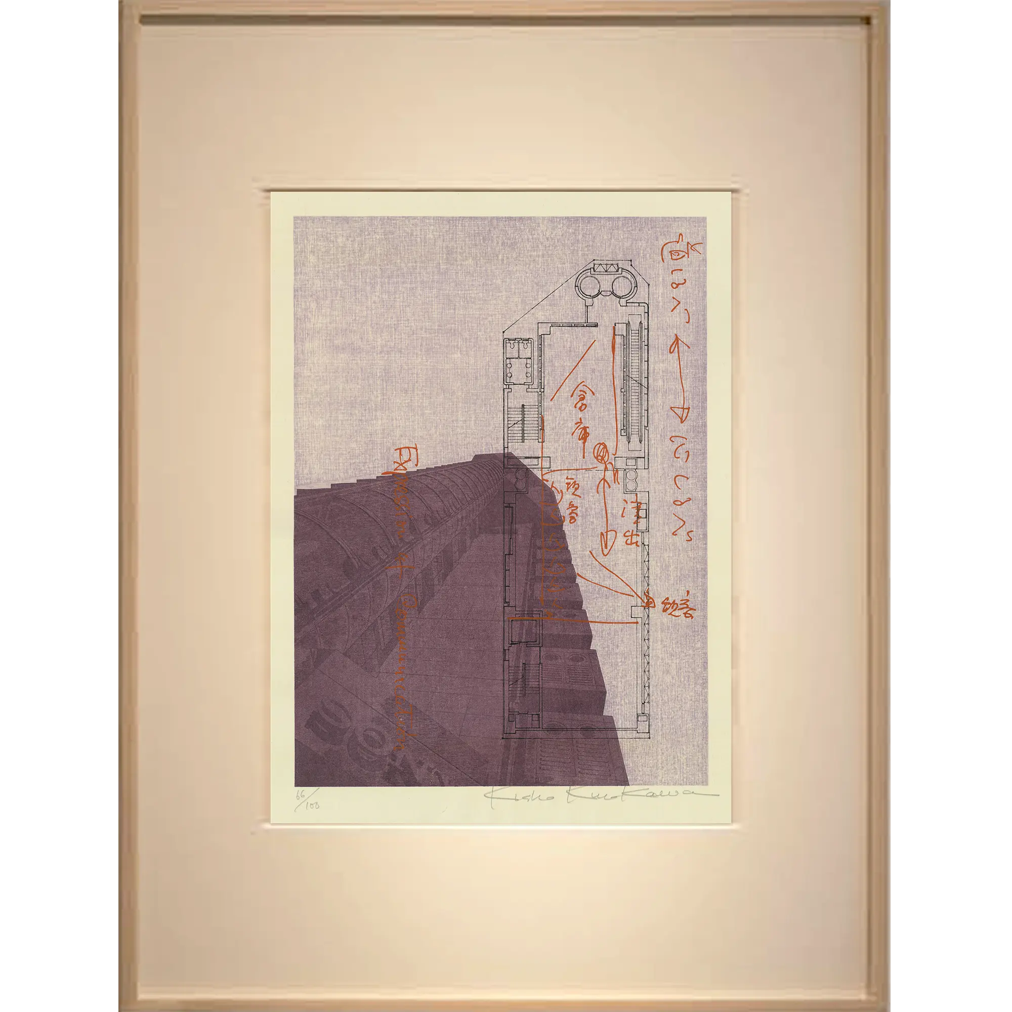 Kisho Kurokawa（黒川紀章） 黒川紀章「情報の樹」｜オンラインストア