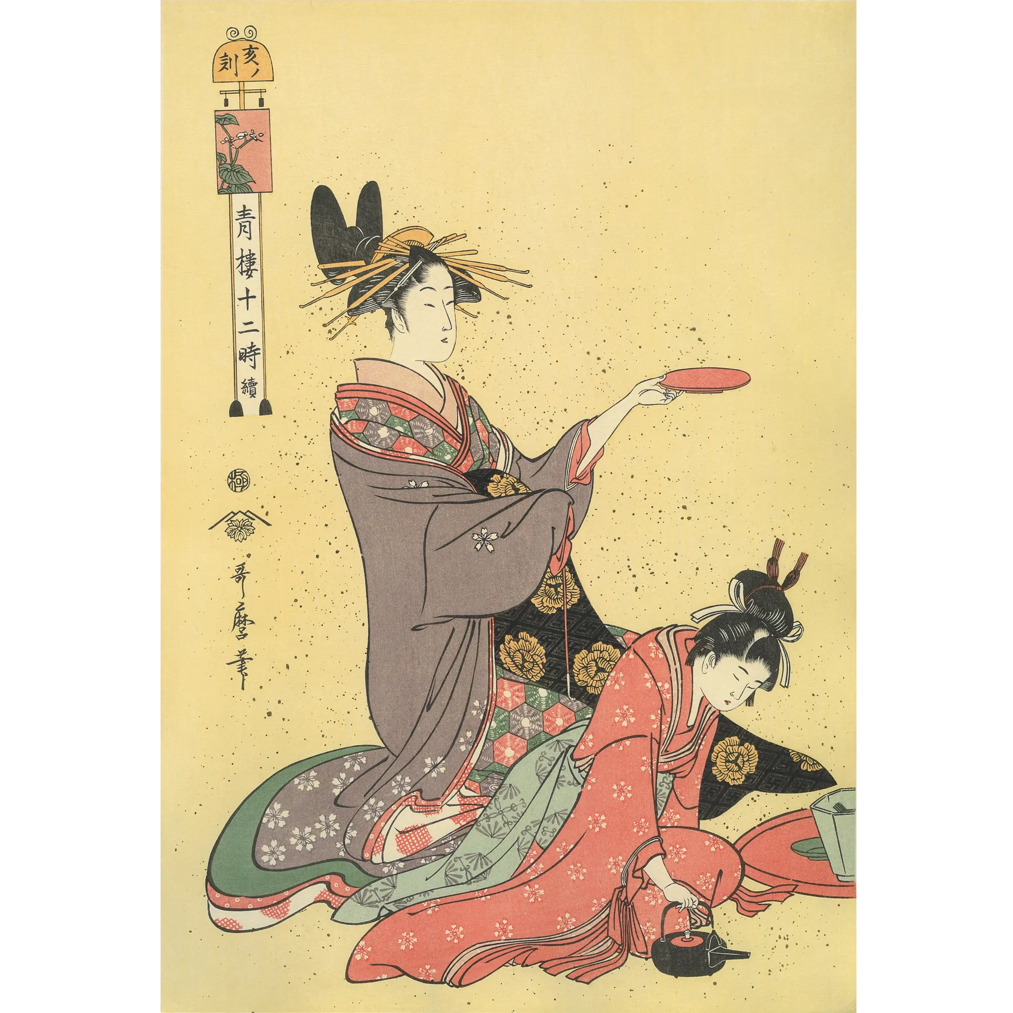 Kitagawa Utamaro（喜多川歌麿） A set of 
