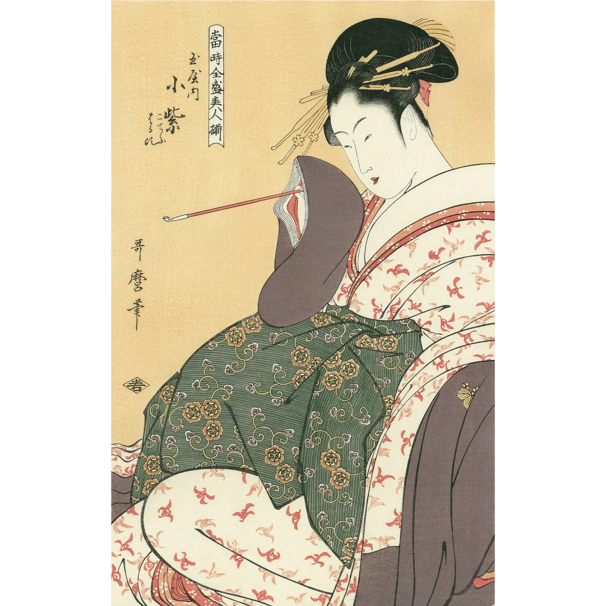 Kitagawa Utamaro（喜多川歌麿） 喜多川歌麿「当時全盛美人揃 玉屋内小