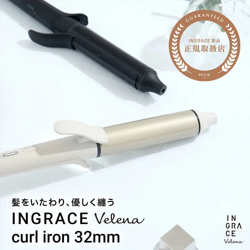 MUK INGRACE Pullquart イングレイス プルクォート MBE104A 音波美顔器