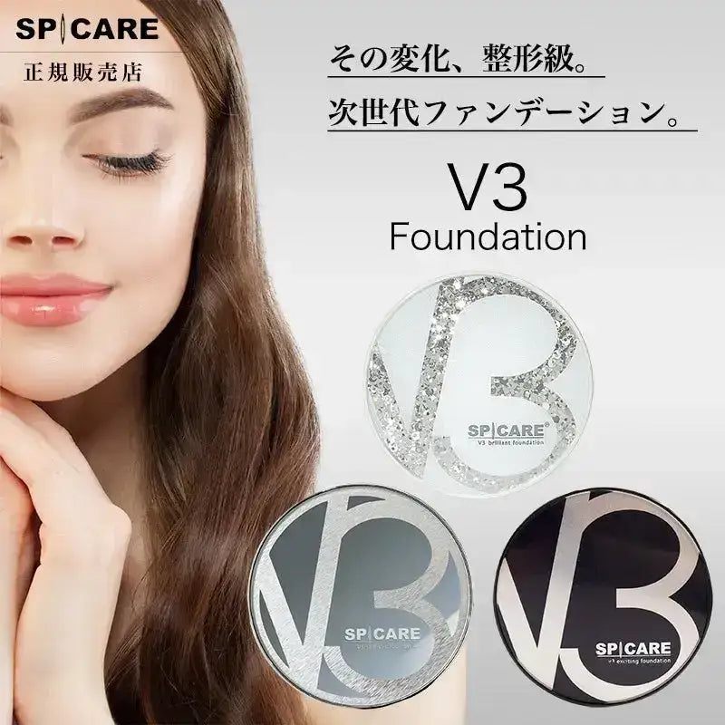 正規販売店】 SPICARE(スピケア) V3 ブリリアント ファンデーション
