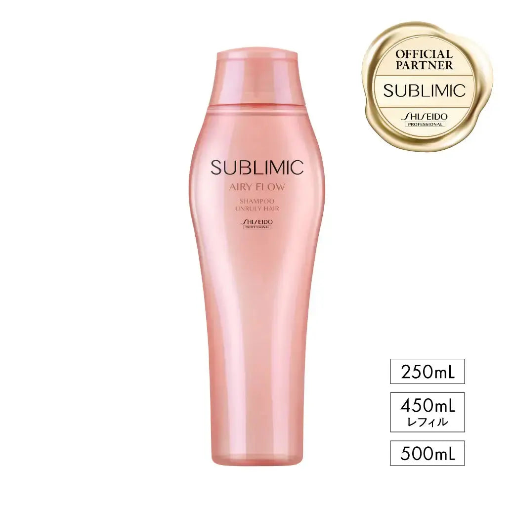 正規品】 資生堂プロフェッショナル アクアインテンシブ