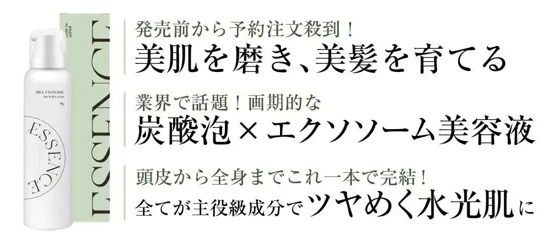 正規品】 プロラボホールディングス アワエクソソーム ｜ALBUM