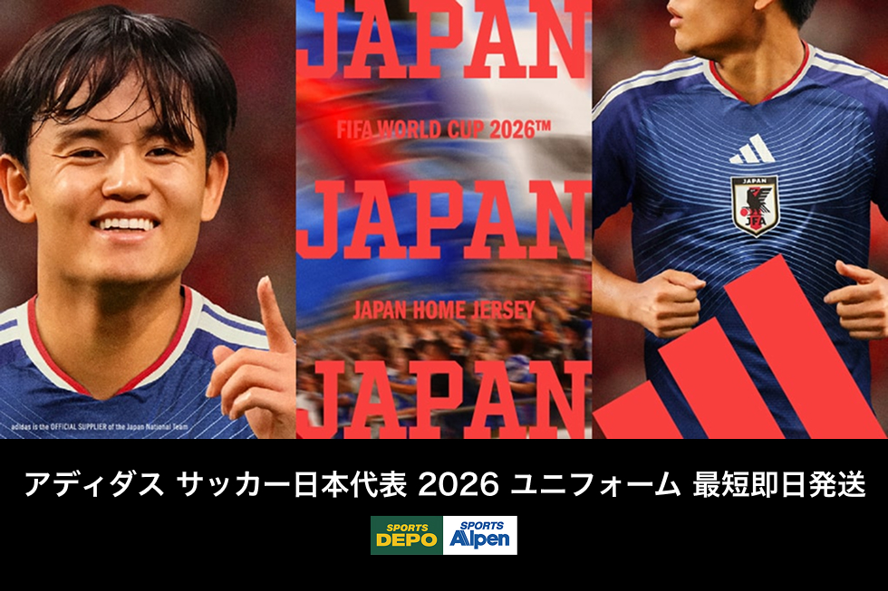 アディダス サッカー 日本代表 2026 ホーム レプリカユニフォーム #21